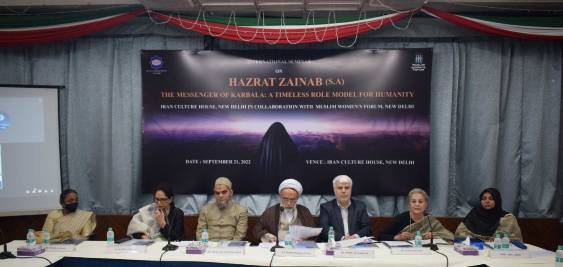 International Seminar on Hazrat ZAINAB (s.a) in Iran Culture House New Delhi